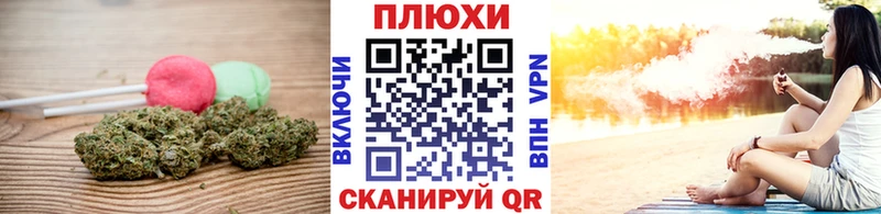 Купить закладки  Ревда  Печенье с ТГК конопля 