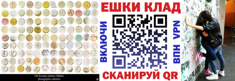 Экстази бентли  Купить где  Ревда 