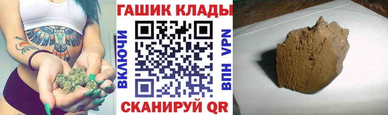 ГАШИШ Premium  Купить закладки  Ревда 