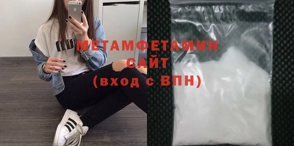 тгк Володарск