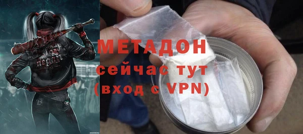 кокс Волоколамск
