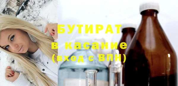 кокс Волоколамск