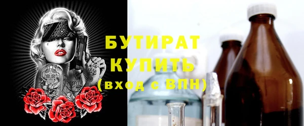 тгк Володарск