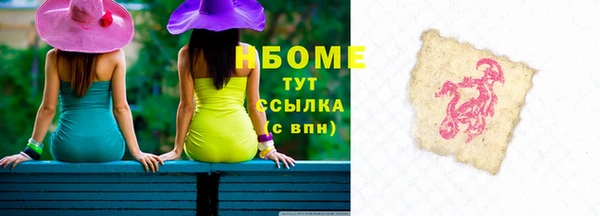 кокс Волоколамск