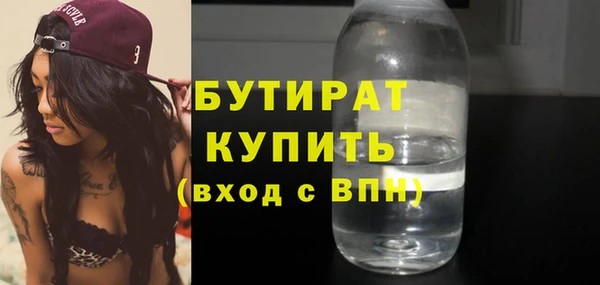 тгк Володарск