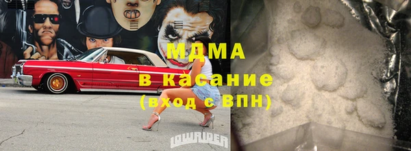 кокс Волоколамск