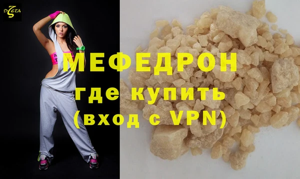 a pvp Волосово