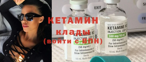 тгк Володарск