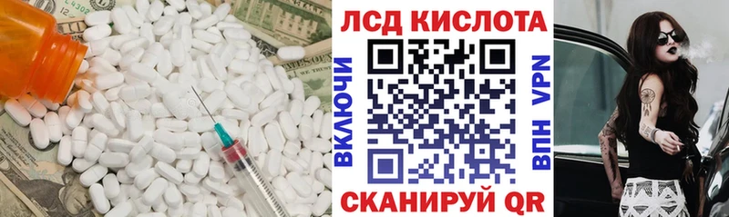 Купить закладки  Ревда  LSD-25 экстази кислота 