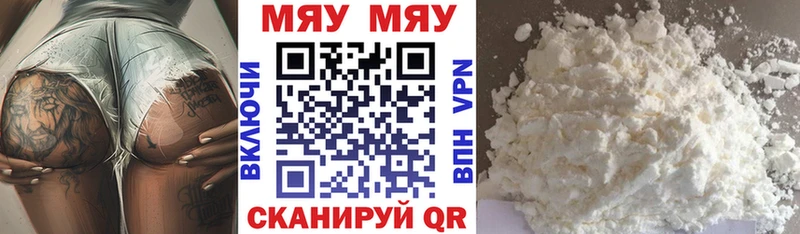 Купить закладки  Ревда  Меф мука 