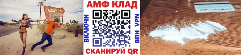 МЕТАМФЕТАМИН витя  Купить закладки  Ревда 
