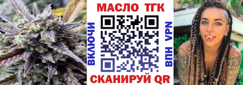 ТГК гашишное масло  Купить где  Ревда 